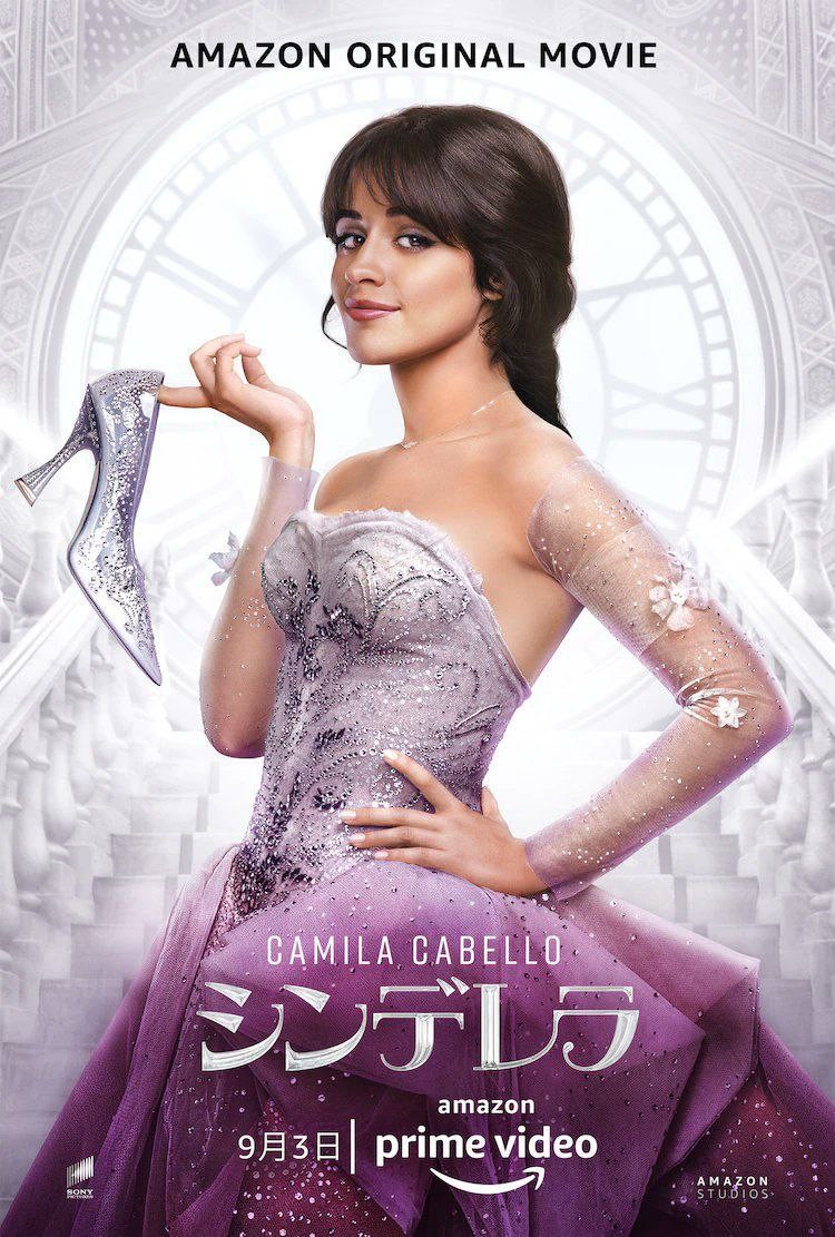 Camila Cabello protagoniza Cinderella